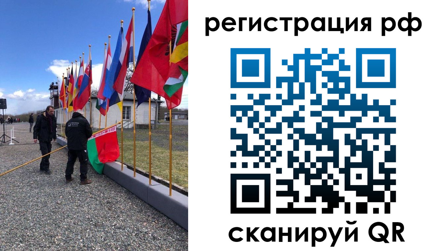 временная регистрация надежно в Похвистнево