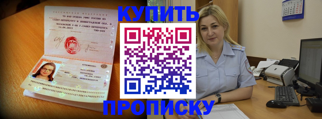 форма 3 в Похвистнево