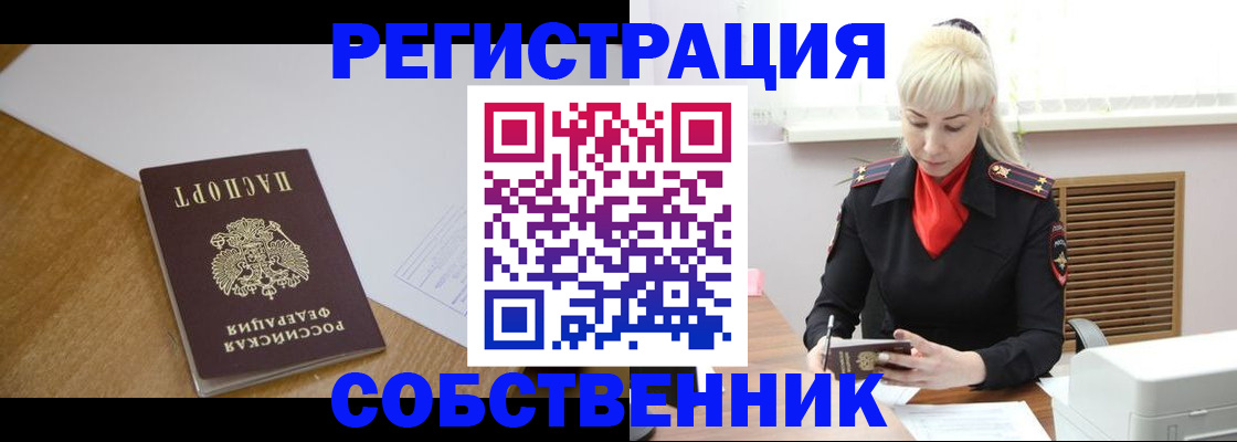 регистрация для дет. сада в Похвистнево